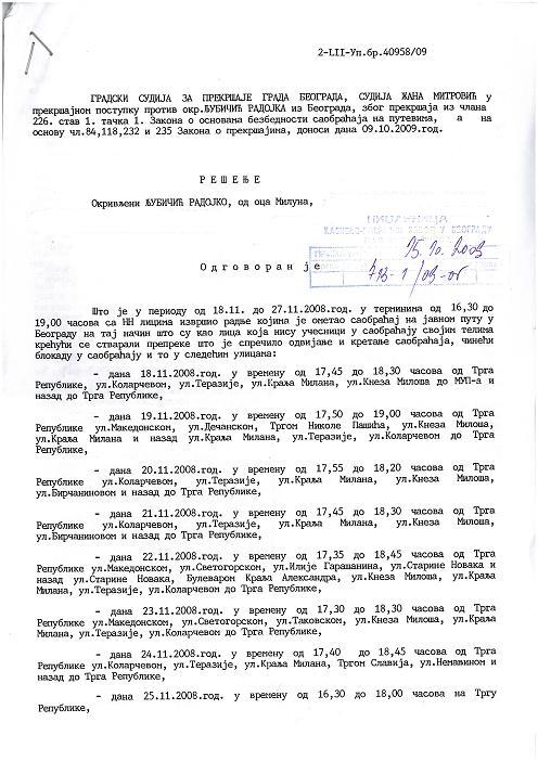 ������ �����